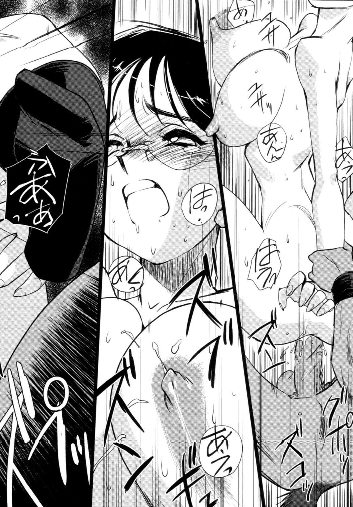 [Kajiyama Hiroshi] Jingai no Koibito page 117 full