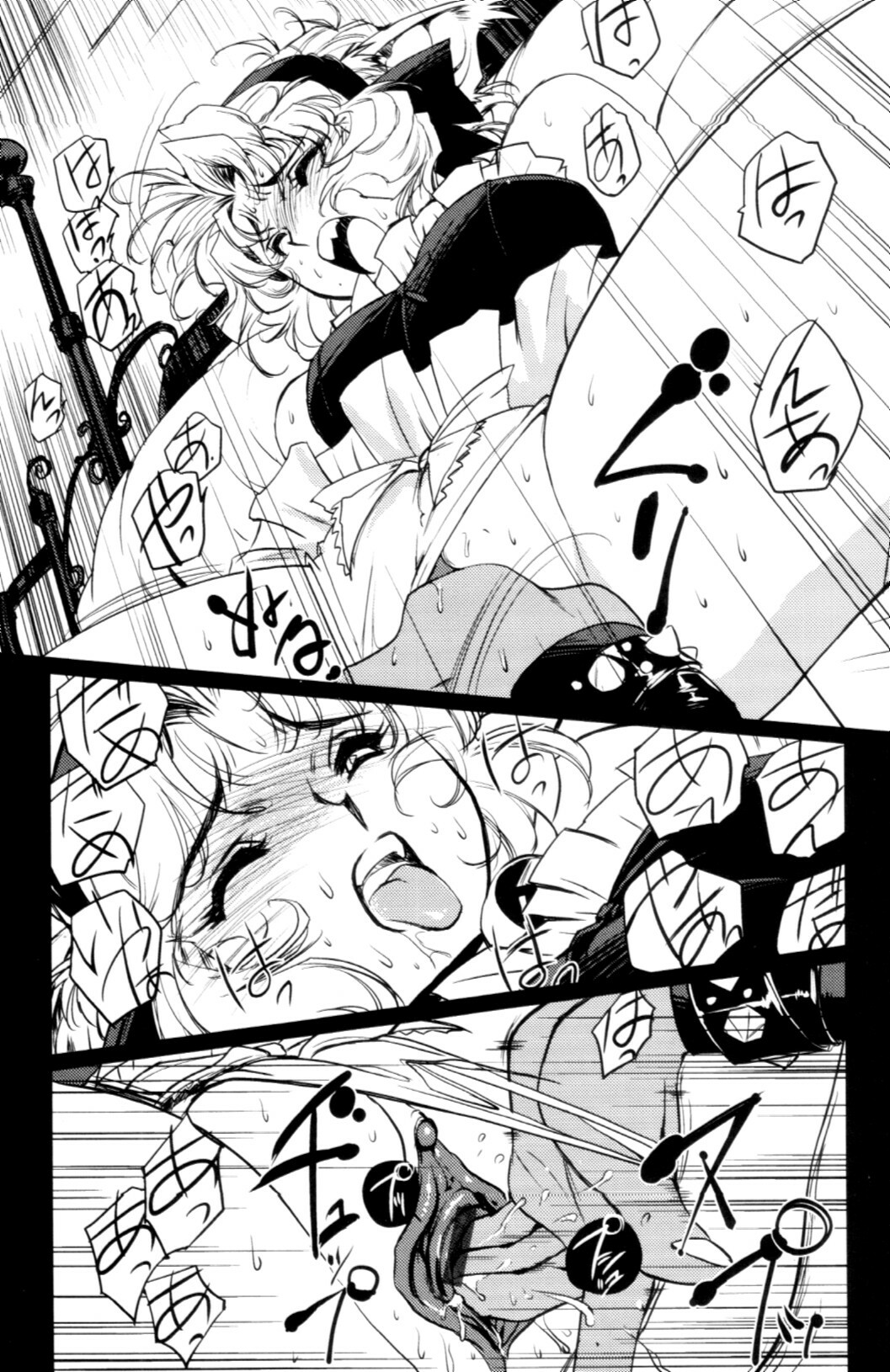 [Kajiyama Hiroshi] Jingai no Koibito page 145 full