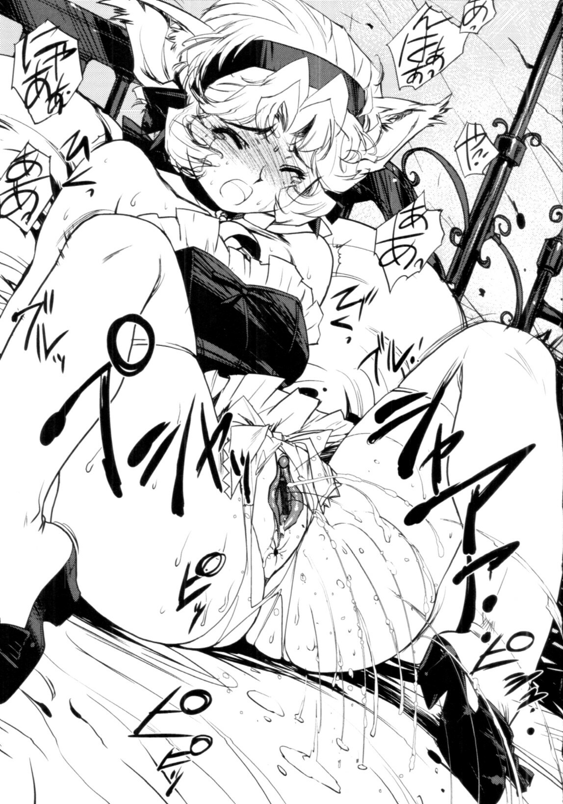 [Kajiyama Hiroshi] Jingai no Koibito page 146 full