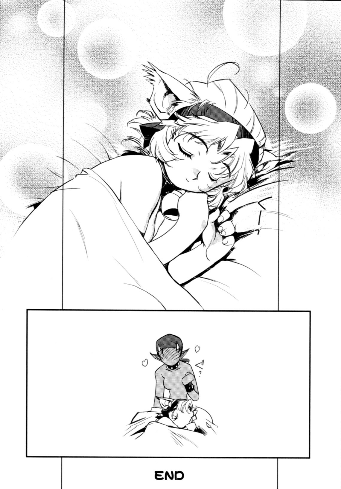 [Kajiyama Hiroshi] Jingai no Koibito page 167 full
