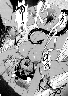 [Kajiyama Hiroshi] Jingai no Koibito - page 37