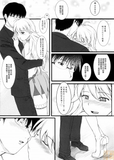 (C75) [Count2.4 (Nishi)] Love x 2 Shining Star (THE iDOLM@STER) [Chinese] [萌姬天堂] - page 17