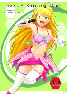 (C75) [Count2.4 (Nishi)] Love x 2 Shining Star (THE iDOLM@STER) [Chinese] [萌姬天堂] - page 31