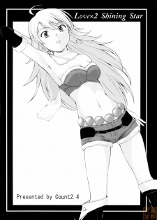 (C75) [Count2.4 (Nishi)] Love x 2 Shining Star (THE iDOLM@STER) [Chinese] [萌姬天堂] - page 3