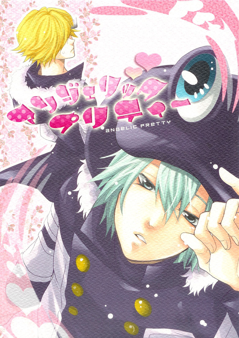 Angelic Pretty (Katekyo Hitman Reborn!) page 1 full