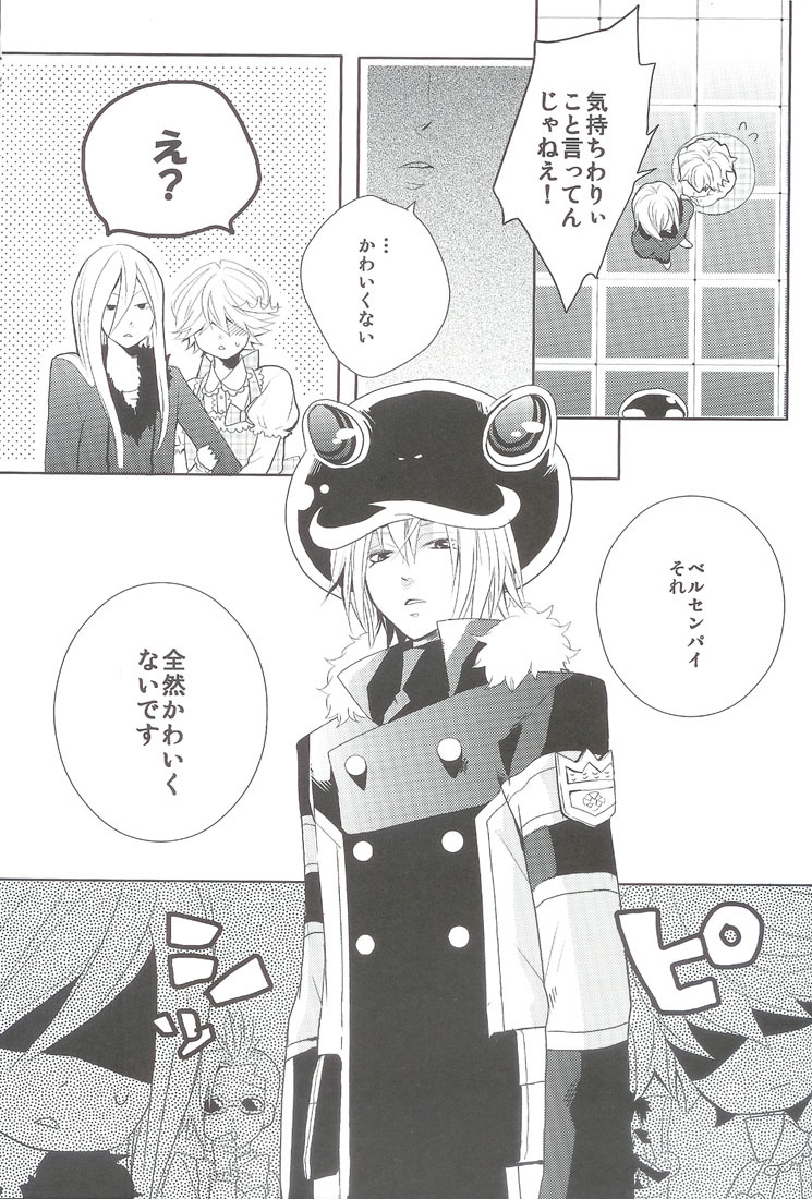 Angelic Pretty (Katekyo Hitman Reborn!) page 10 full