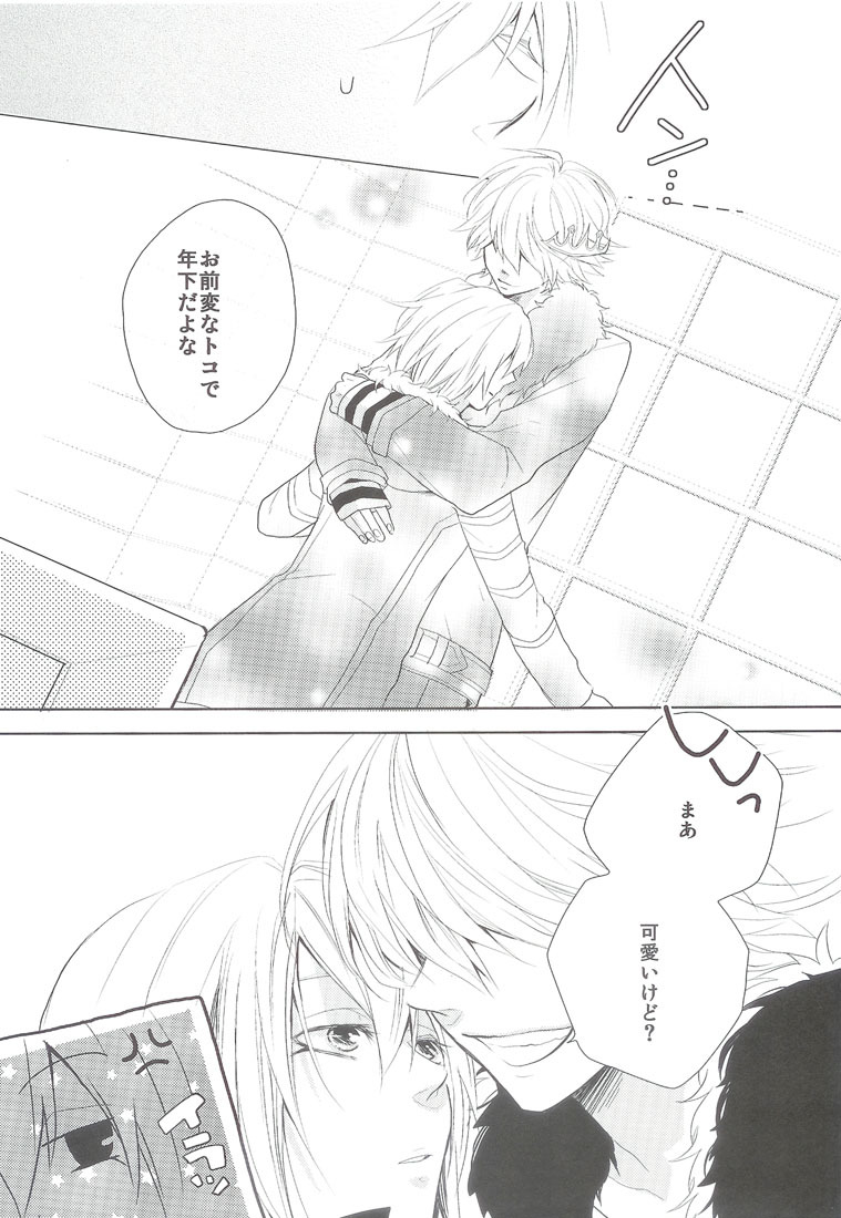 Angelic Pretty (Katekyo Hitman Reborn!) page 20 full