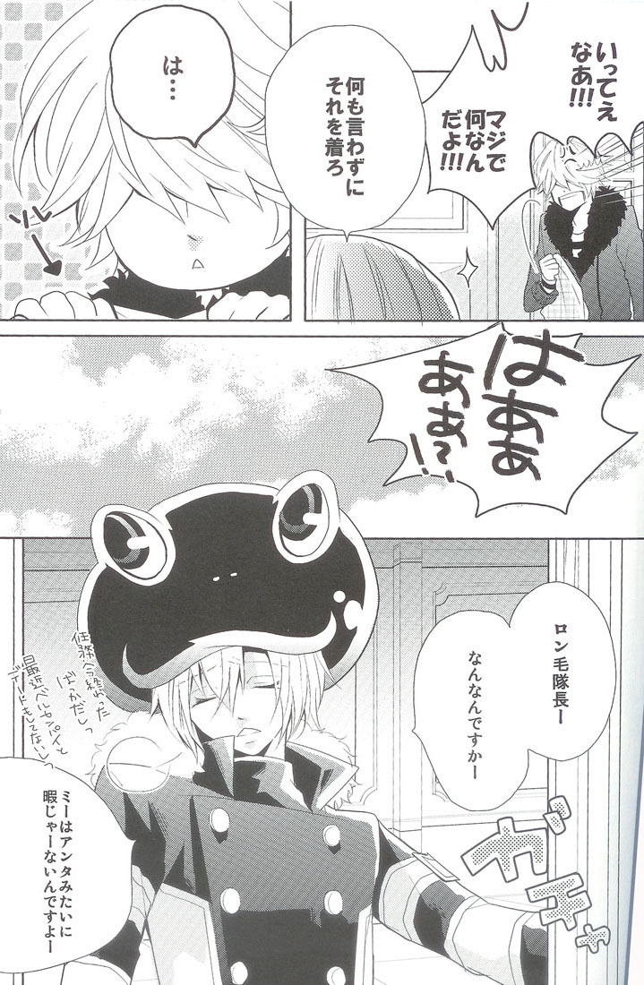 Angelic Pretty (Katekyo Hitman Reborn!) page 4 full