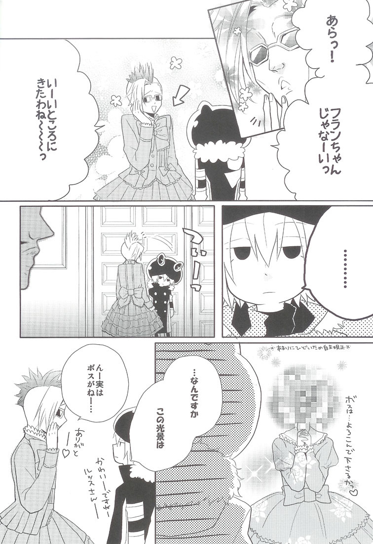 Angelic Pretty (Katekyo Hitman Reborn!) page 5 full