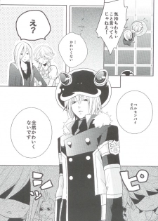Angelic Pretty (Katekyo Hitman Reborn!) - page 10