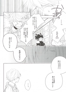 Angelic Pretty (Katekyo Hitman Reborn!) - page 11