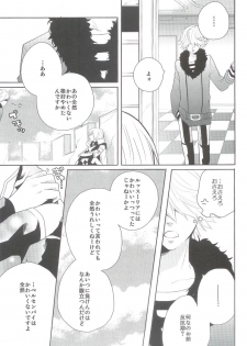 Angelic Pretty (Katekyo Hitman Reborn!) - page 16
