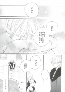Angelic Pretty (Katekyo Hitman Reborn!) - page 18