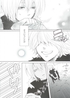 Angelic Pretty (Katekyo Hitman Reborn!) - page 19