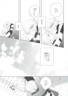 Angelic Pretty (Katekyo Hitman Reborn!) - page 22