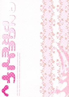 Angelic Pretty (Katekyo Hitman Reborn!) - page 25