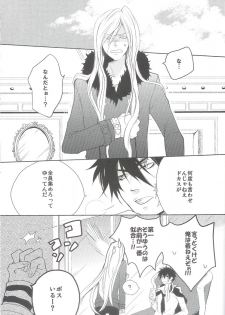 Angelic Pretty (Katekyo Hitman Reborn!) - page 2