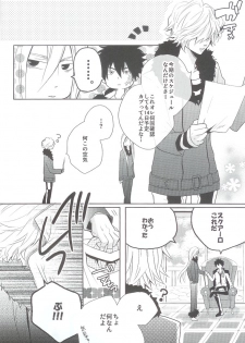 Angelic Pretty (Katekyo Hitman Reborn!) - page 3