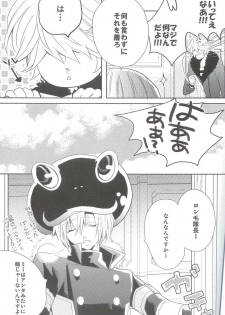 Angelic Pretty (Katekyo Hitman Reborn!) - page 4