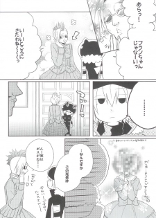 Angelic Pretty (Katekyo Hitman Reborn!) - page 5