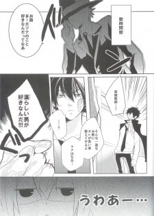 Angelic Pretty (Katekyo Hitman Reborn!) - page 6