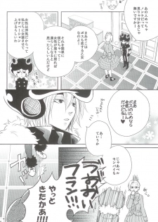 Angelic Pretty (Katekyo Hitman Reborn!) - page 7