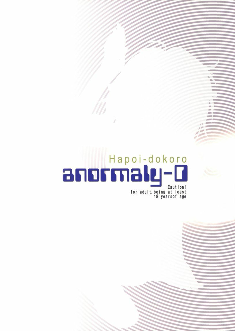 (C72) [Hapoi-Dokoro (Okazaki Takeshi)] Anomaly 0 (The Melancholy of Haruhi Suzumiya) [Chinese] [52H漫画组] page 26 full