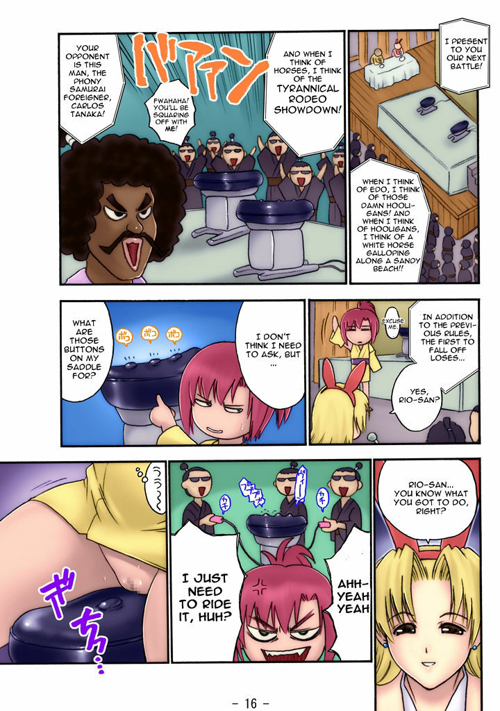 [Circle GIMMIX (Iruma Kamiri)] GIMMIX Super BJ 777 (Super Blackjack) [English] page 17 full
