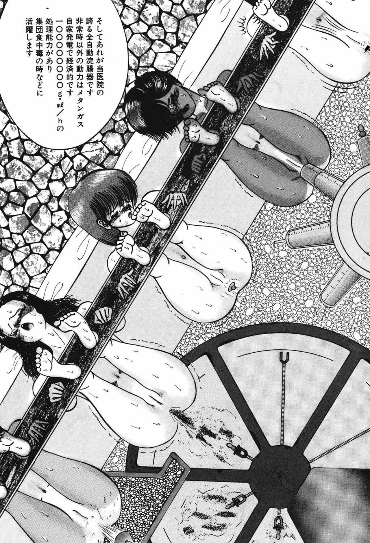 [Eiri Kiku] Lovely Juice [Digital] page 14 full