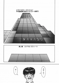 [Eiri Kiku] Lovely Juice [Digital] - page 28