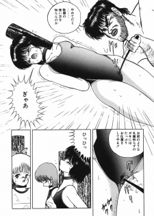 [Eiri Kiku] Lovely Juice [Digital] - page 41