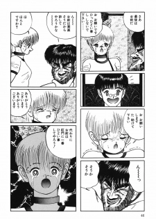 [Eiri Kiku] Lovely Juice [Digital] - page 45