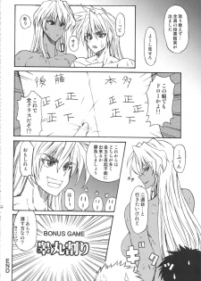 (SC53) [SHD (Buchou Chinke)] Haijo Sokkouchou (Sokkou Seitokai) - page 15
