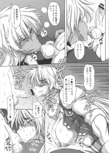 (SC53) [SHD (Buchou Chinke)] Haijo Sokkouchou (Sokkou Seitokai) - page 8