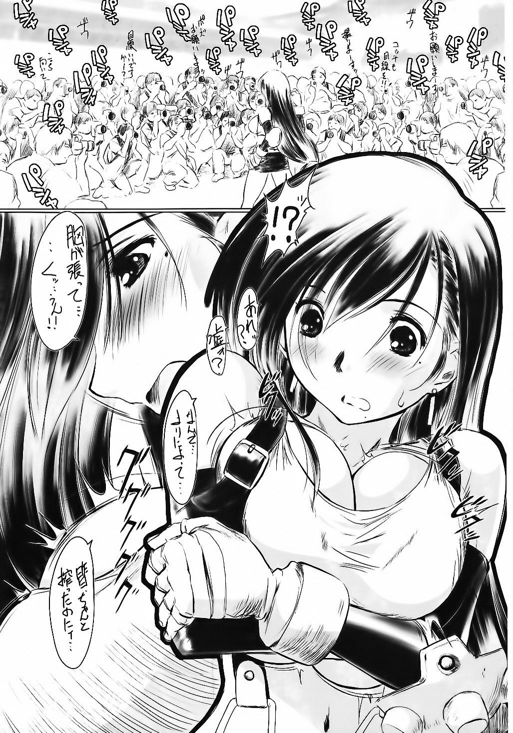 (C75) [NEEDLE GARDEN (Kantori)] Genchichiken Soushuuhen 1 (Genshiken) page 39 full