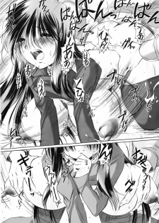 (C75) [NEEDLE GARDEN (Kantori)] Genchichiken Soushuuhen 1 (Genshiken) - page 30