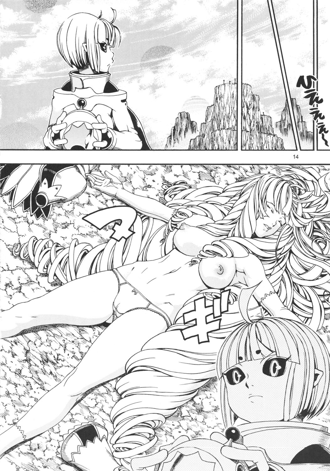 [Sangenshokudou (Chikasato Michiru)] Space Nostalgia 6 page 13 full