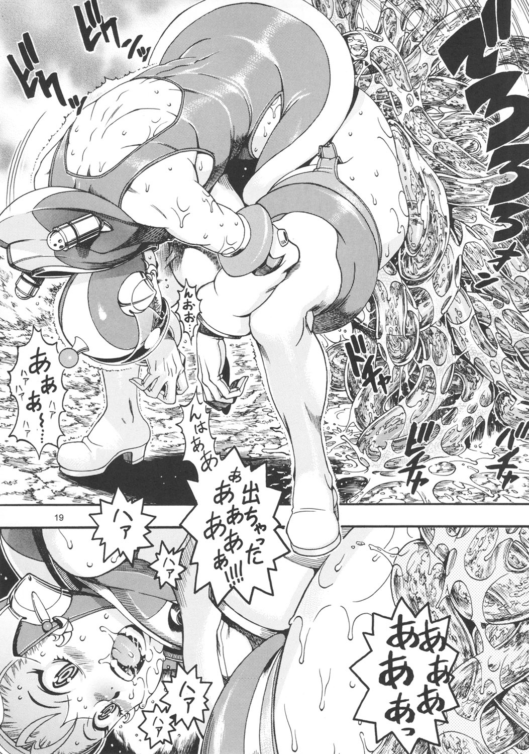 [Sangenshokudou (Chikasato Michiru)] Space Nostalgia 6 page 18 full