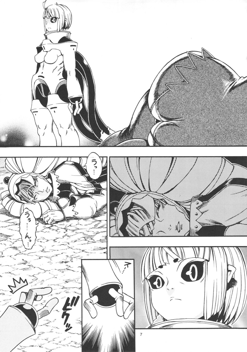 [Sangenshokudou (Chikasato Michiru)] Space Nostalgia 6 page 6 full