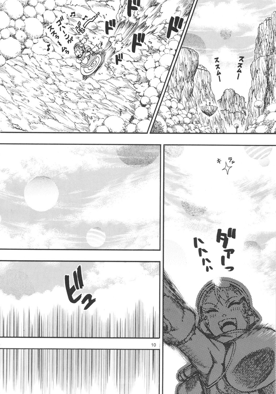 [Sangenshokudou (Chikasato Michiru)] Space Nostalgia 6 page 9 full
