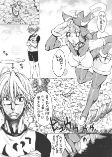 [Sangenshokudou (Chikasato Michiru)] Space Nostalgia 6 - page 10