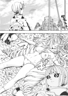 [Sangenshokudou (Chikasato Michiru)] Space Nostalgia 6 - page 13