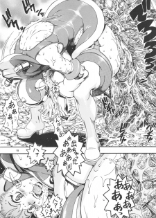[Sangenshokudou (Chikasato Michiru)] Space Nostalgia 6 - page 18