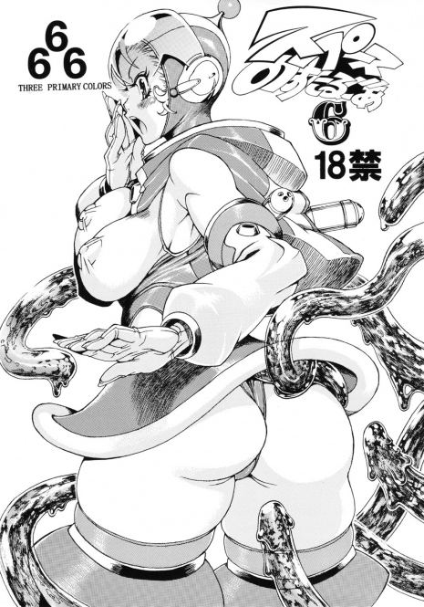 [Sangenshokudou (Chikasato Michiru)] Space Nostalgia 6