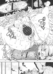 [Sangenshokudou (Chikasato Michiru)] Space Nostalgia 6 - page 24