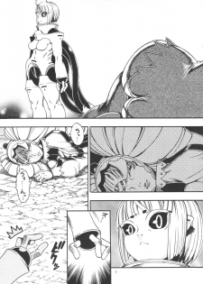 [Sangenshokudou (Chikasato Michiru)] Space Nostalgia 6 - page 6