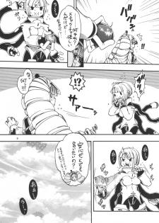 [Sangenshokudou (Chikasato Michiru)] Space Nostalgia 6 - page 8