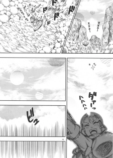 [Sangenshokudou (Chikasato Michiru)] Space Nostalgia 6 - page 9