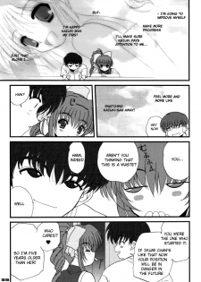 (C58) [Dieppe Factory (Alpine)] DOUBLE FANTASY (Comic Party) [English] [EHCOVE] - page 38