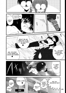 (C58) [Dieppe Factory (Alpine)] DOUBLE FANTASY (Comic Party) [English] [EHCOVE] - page 39